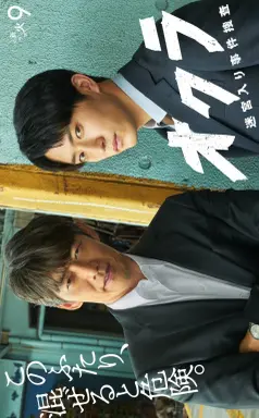 Okura: Meikyu Iri Jiken Sosa  با زیرنویس فارسی