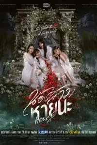 گمشده و خواهران با زیرنویس فارسی و لینک مستقیم