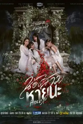 گمشده و خواهران با زیرنویس فارسی و لینک مستقیم