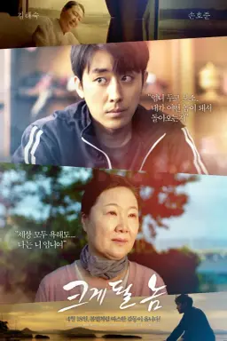 A Diamond in the Rough با زیرنویس فارسی