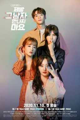 Please Don't Date Him با زیرنویس فارسی