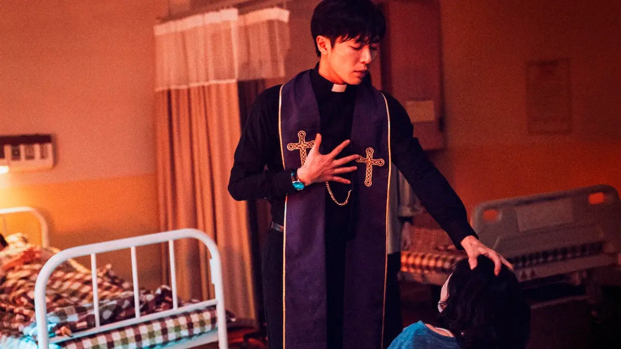 مهمان با زیرنویس فارسی