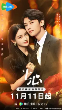 The Dark Crown با زیرنویس فارسی