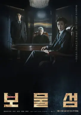 Buried Hearts با زیرنویس فارسی