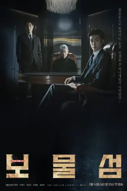 Buried Hearts با زیرنویس فارسی