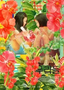 دنیای ما با زیرنویس فارسی و لینک مستقیم