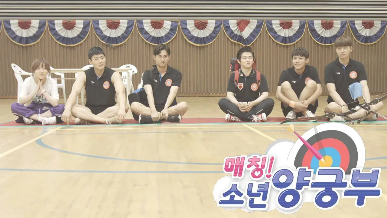 مسابقه! پسران کماندار با زیرنویس فارسی