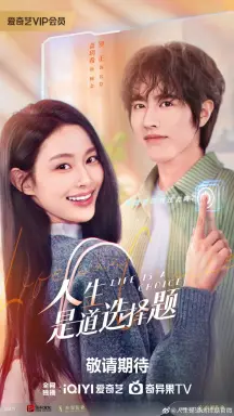 Life Is a Choice با زیرنویس فارسی