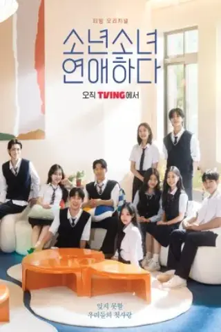 شکوفایی با عشق با زیرنویس فارسی و لینک مستقیم