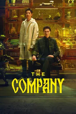 The Company  با زیرنویس فارسی