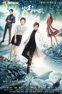 The King of Blaze Season 2 با زیرنویس فارسی