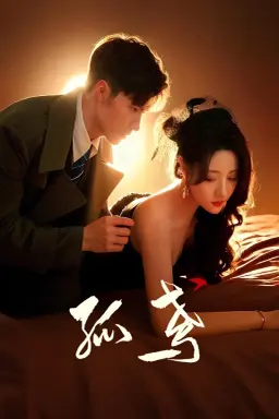 The Sparrow's Gambit با زیرنویس فارسی