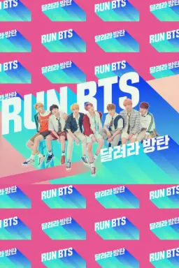 Run BTS! 2.0 با زیرنویس فارسی