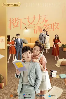 Girlfriend با زیرنویس فارسی