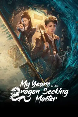 My Years as the Dragon-Seeking Master با زیرنویس فارسی