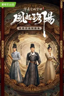 Luoyang با زیرنویس فارسی