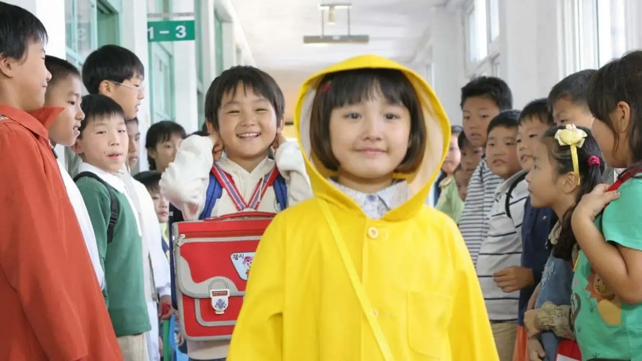 ترس عشق با زیرنویس فارسی