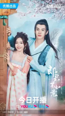 The Princess and the Werewolf  با زیرنویس فارسی