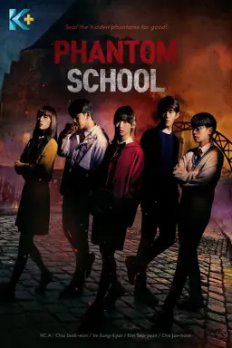 Phantom School با زیرنویس فارسی