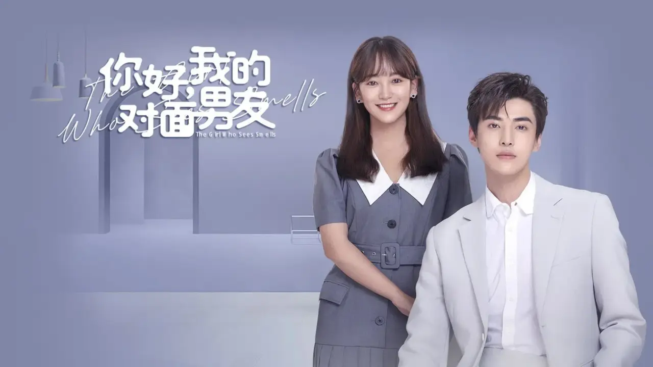 دختری که بو ها را می‌بیند با زیرنویس فارسی