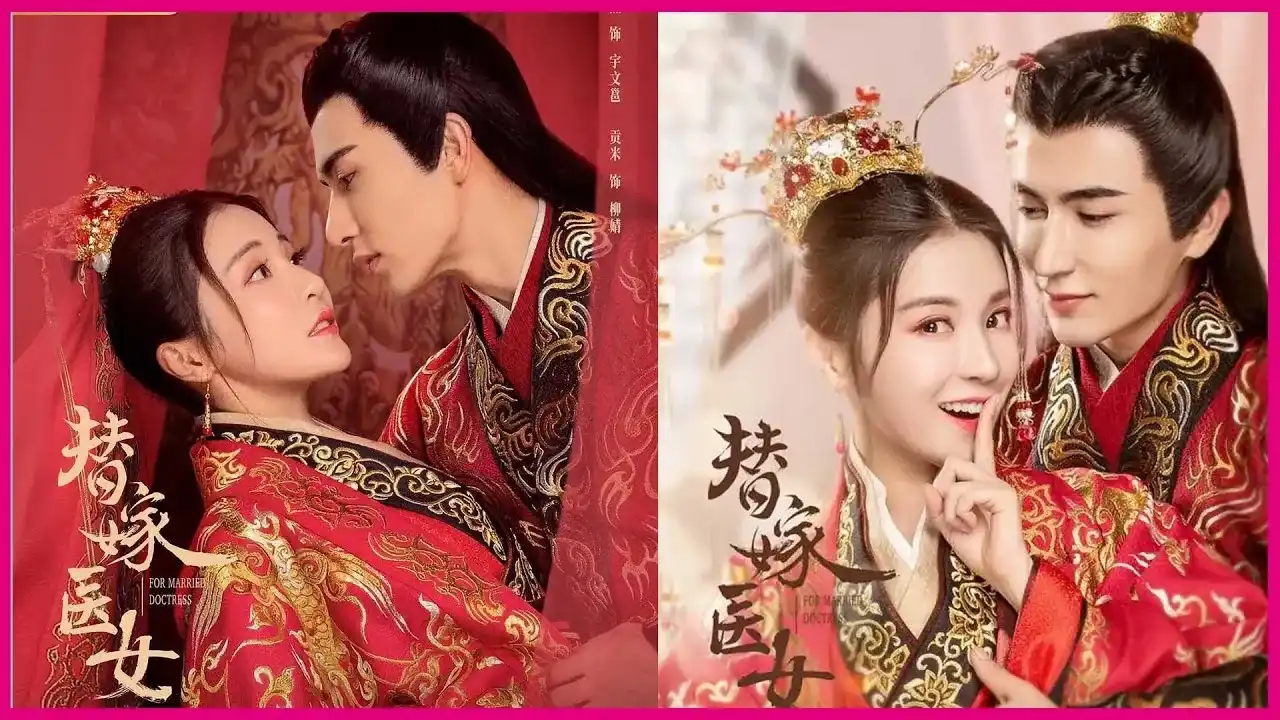 برای دکتر متاهل با زیرنویس فارسی