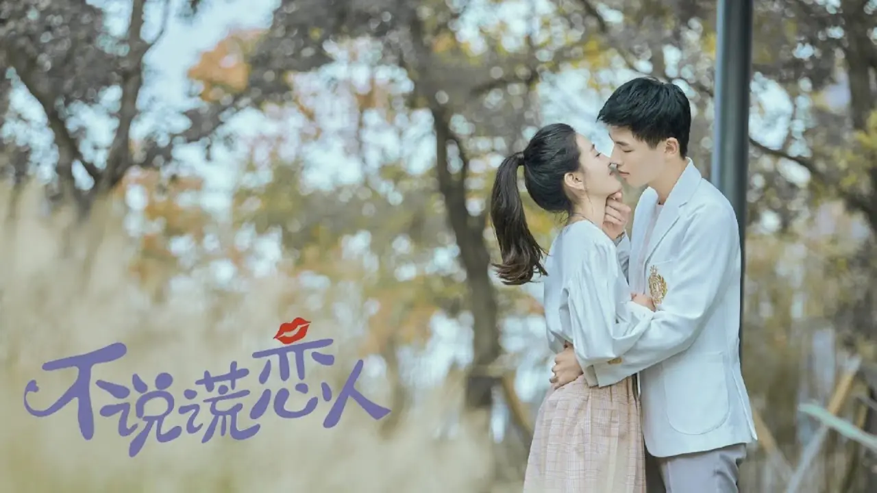 آقای صداقت با زیرنویس فارسی