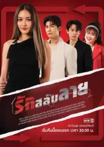 بازی دوقلوها با زیرنویس فارسی و لینک مستقیم