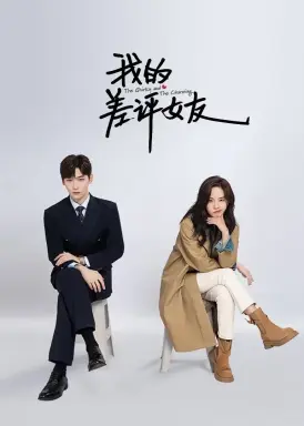 The Quirky and the Charming با زیرنویس فارسی