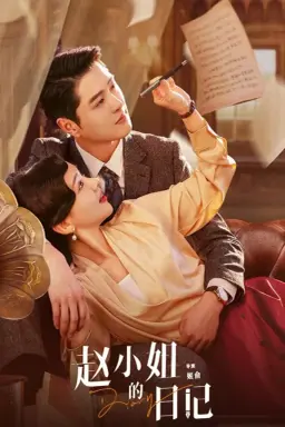Diary of Miss Zhao با زیرنویس فارسی