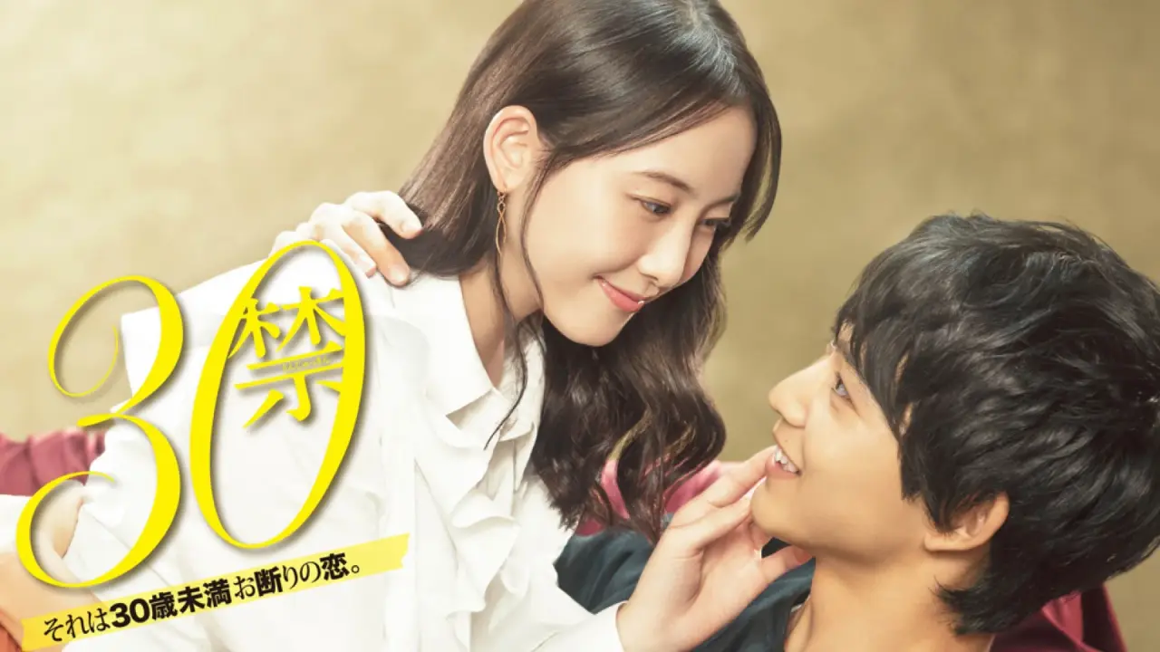 عشقی که زیر سی سالگی رد میشه با زیرنویس فارسی