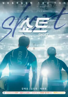 Short با زیرنویس فارسی