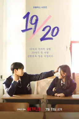 Nineteen to Twenty با زیرنویس فارسی