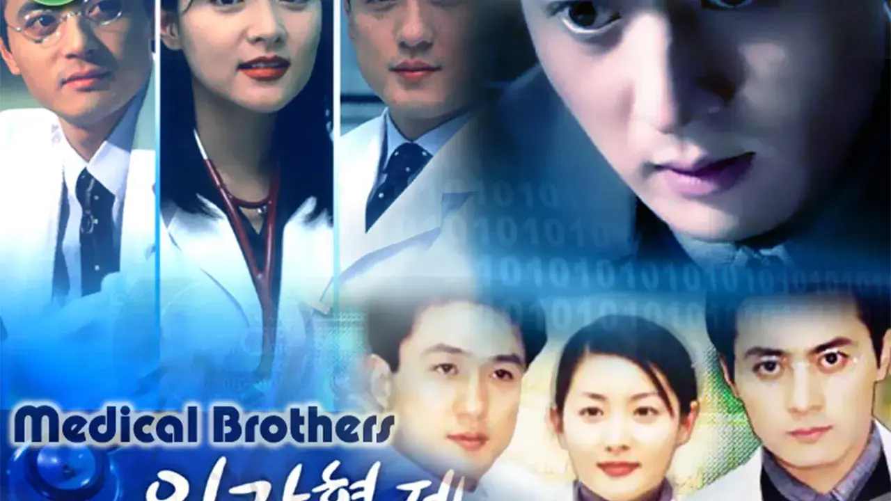 پزشکان با زیرنویس فارسی