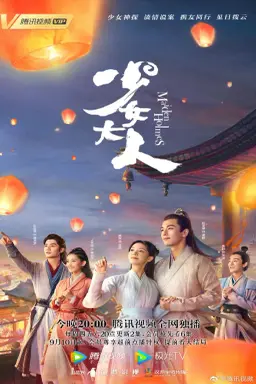 Maiden Holmes با زیرنویس فارسی