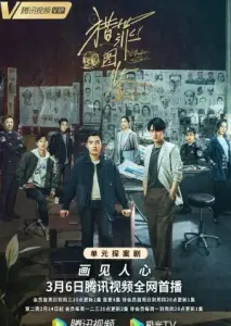 زیر پوست با زیرنویس فارسی و لینک مستقیم