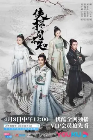 بازرس کهنه کار با زیرنویس فارسی و لینک مستقیم