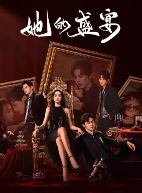 Her Feast با زیرنویس فارسی