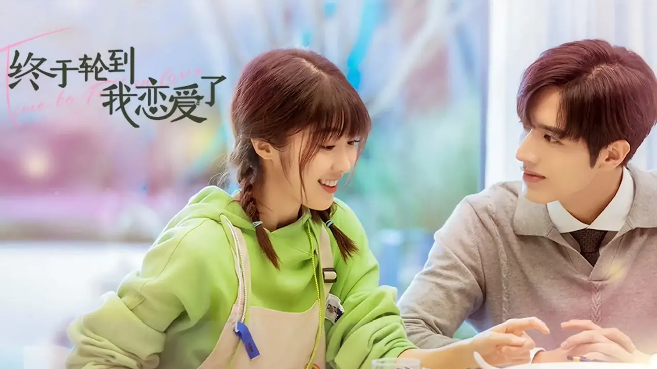 زمان عاشق شدنه با زیرنویس فارسی