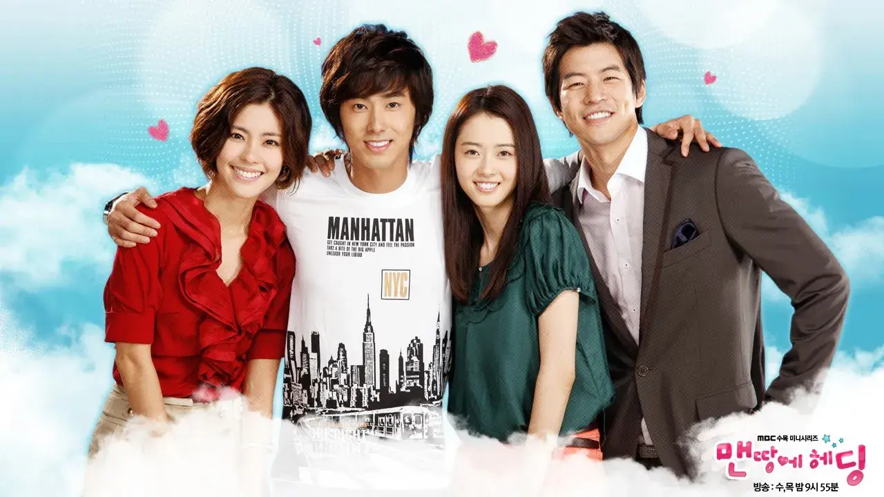 به سوی زمین با زیرنویس فارسی