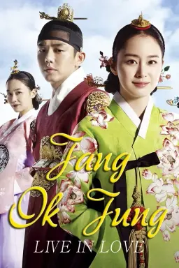 Jang Ok Jung با زیرنویس فارسی