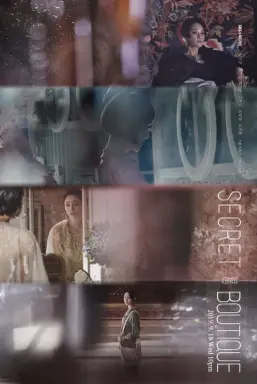 Secret Boutique با زیرنویس فارسی