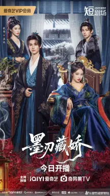 Sharp Blade in the Snow با زیرنویس فارسی