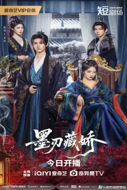 Sharp Blade in the Snow با زیرنویس فارسی