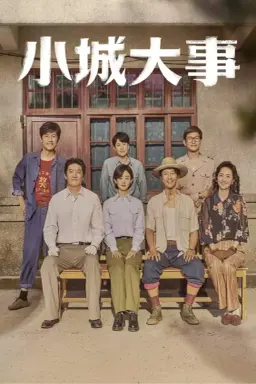 The Dream Maker با زیرنویس فارسی