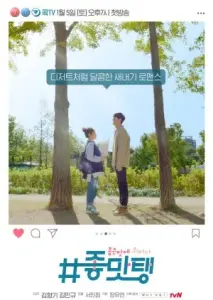 سرمست از مزه خوب با زیرنویس فارسی و لینک مستقیم