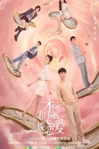 عاشقانه قانونی با زیرنویس فارسی و لینک مستقیم