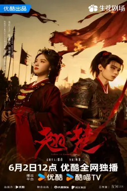 Ashes to Crown با زیرنویس فارسی