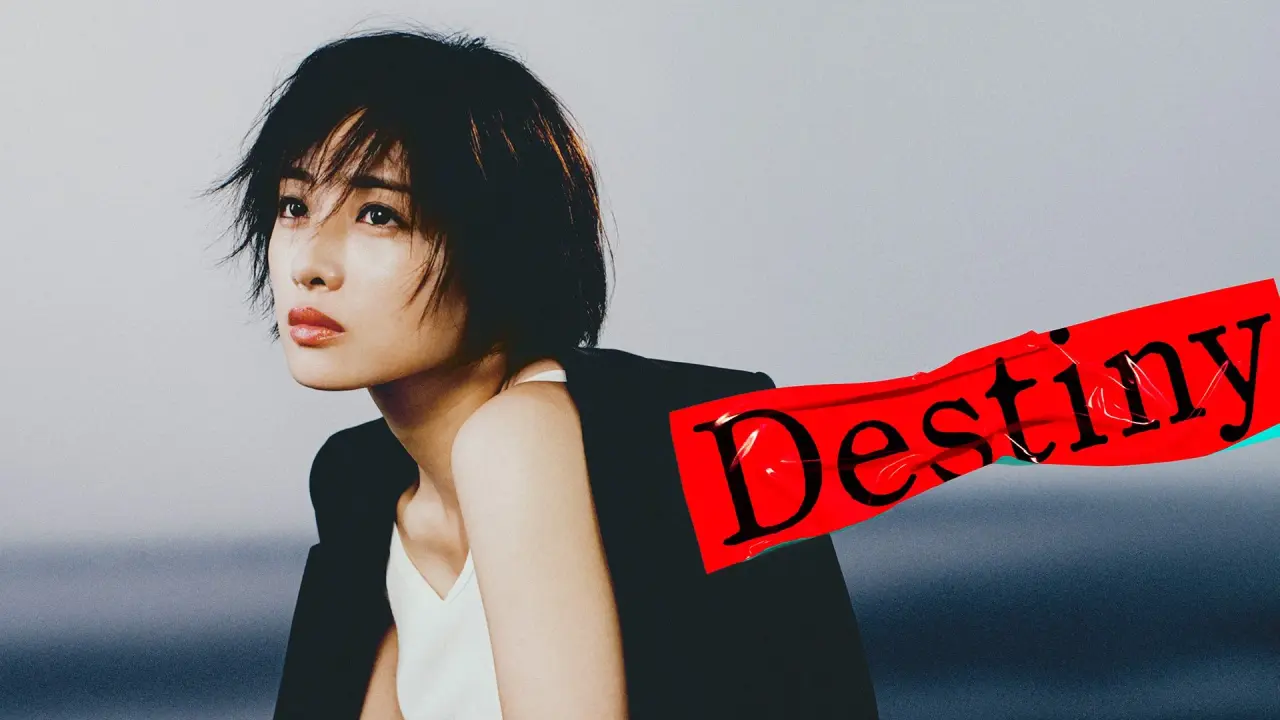 سرنوشت با زیرنویس فارسی