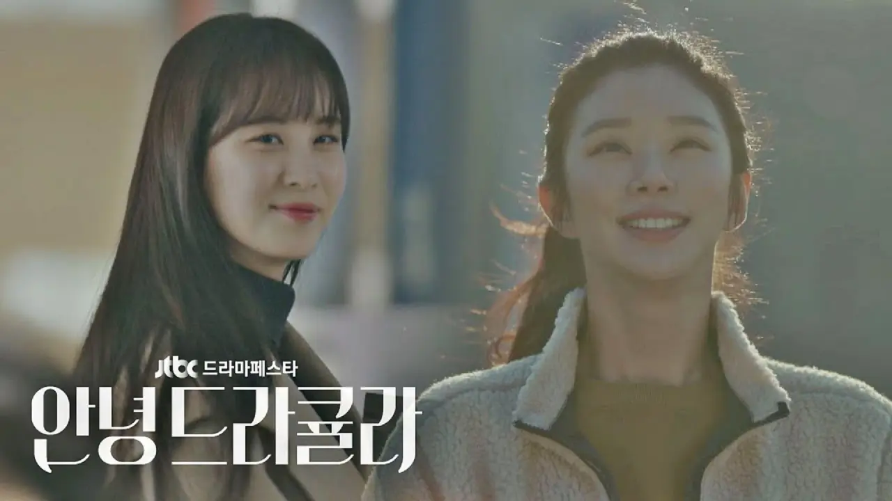 سلام دراکولا با زیرنویس فارسی