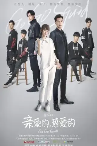 برو برو ماهی مرکب با زیرنویس فارسی و لینک مستقیم